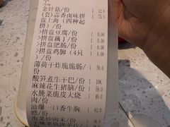 -浩海火燒雲傣家菜(芮欧百货店)