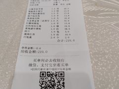 -丰食农家乐