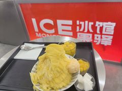 -Ice Monster冰馆·CNN评选全球十大甜品(国贸商城店)