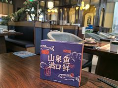 -渔沧米缸·绍兴美食(万达店)