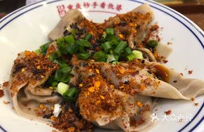 Chili Black Wheat Dumplings
