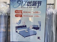 -布瑞琳洗衣(新城国际一期店)