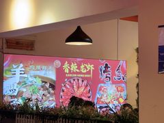 -海盗船. 龙虾烧烤. 酒馆