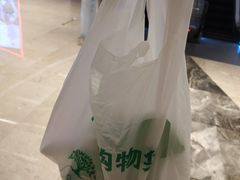 -眉州东坡(上海中心店)