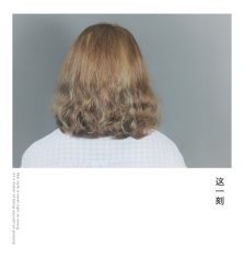 -迪罗造型•潮色接发