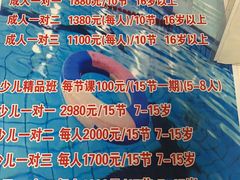 -佳明游泳馆(惠新西街南口店)