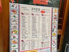 -荔林食店(西华路店)