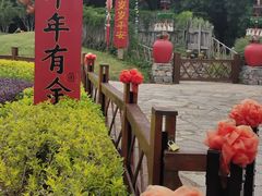 -云南民族村