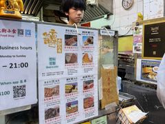 -低调高手大街小食 (總店)