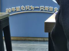 -景芳周大姐(国大城市广场店)