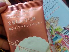 -Pastelaria Koi Kei(威尼斯人K12店)