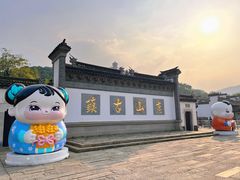 -惠山古镇·寄畅园