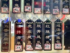 -三毛烤鸡(清泰街店)