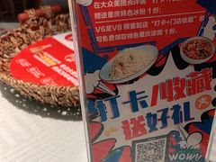 -渝信川菜(西单店)