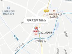 -汉堡王(上海虹口龙之梦)