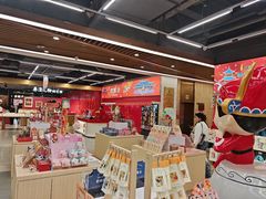 -秦淮礼物(贡院街店)