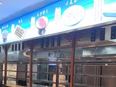 -皇城老妈·大连海鲜火锅(港湾店)