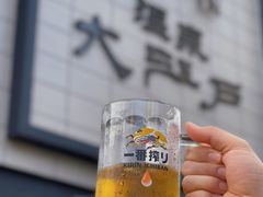 -大江户·温泉洗浴(浑南店)