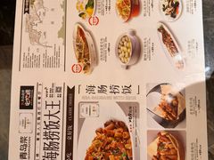 -前海沿·青岛菜(乐客城店)