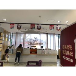 -广东韩妃整形外科医院