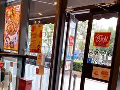 -食其家·牛丼咖喱(宜山路贝岭店)