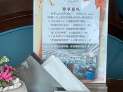 -佘山世茂艾美·御珍轩中餐厅