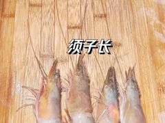渤海湾大对虾-燕春楼(海河华鼎店)