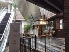 -渝半城经典川粤菜(重庆天地店)