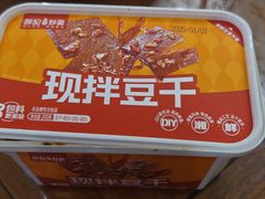 现拌豆干-薛记炒货(印象济南店)