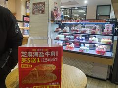 -味多美蛋糕(灯市口店)