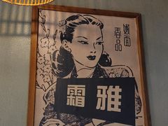 -炉小二铜锅牛蛙•川湘菜(三里屯店)