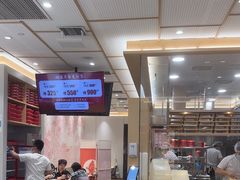 -喜家德虾仁水饺(浦东山姆店)