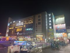 -时代奥城商业广场