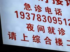 -金龙寨(解西店)