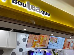 -50岚(太平洋森活天地店)