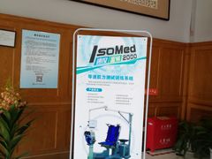 -北京小汤山医院体检中心