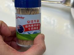-澳洲牛奶公司(佐敦店)