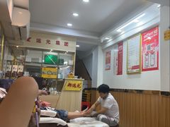 -郑远元专业修脚房(岭兜二路店)