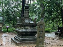 -岳麓山风景名胜区