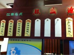 iphone_upload_pic-熙盛源(滨湖万达店)