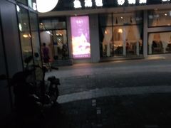 -隆喜元鱼汤包·海鲜(中联广场店)