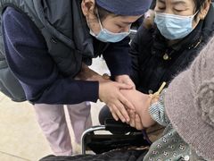 -北京中医药大学第三附属医院