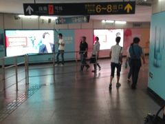 -常熟路(地铁站)