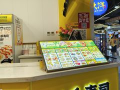 -N多寿司(融创茂负一楼店)