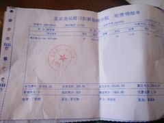 -美冠塔口腔(酒仙桥分院)