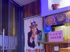 -螺大蛳柳州螺蛳粉·火锅·热干面(西城永捷店)