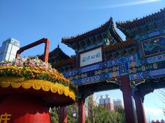 -迎泽公园
