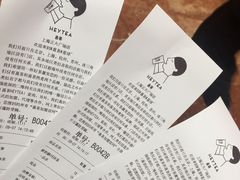 -喜茶(上海正大广场店)