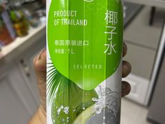 -盒马鲜生(悦峰店)