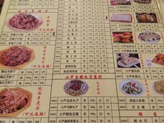 菜单-芦月轩羊蝎子(太平桥店)